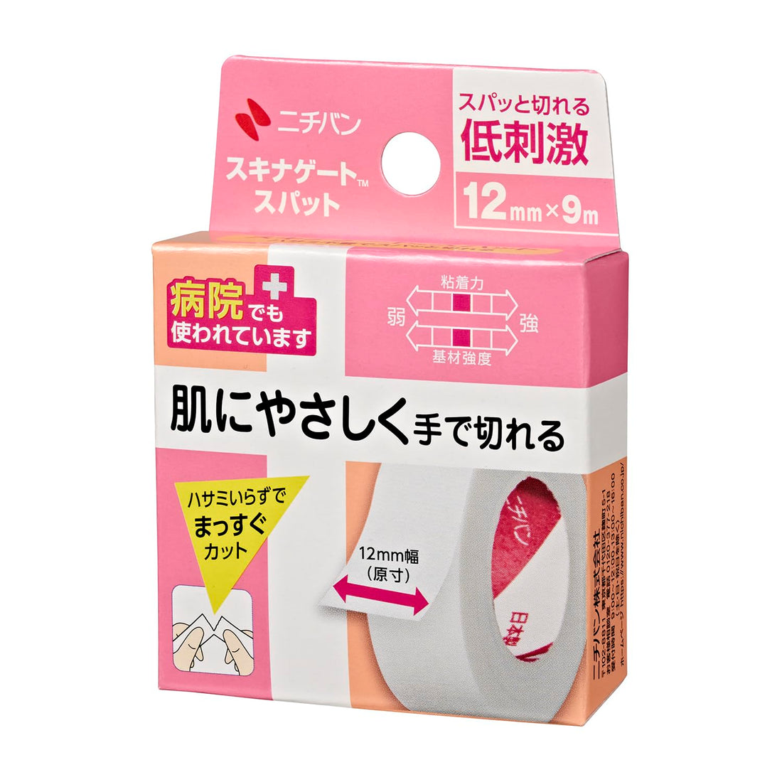 NICHIBAN Skin Gate Spot 12mm x 9m Japanese Skincare Tape