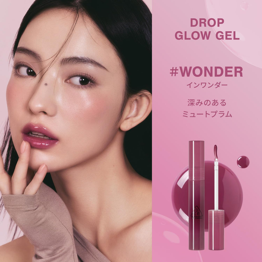 3CE Drop Glow Gel Lip Tint for a Natural Radiant Finish
