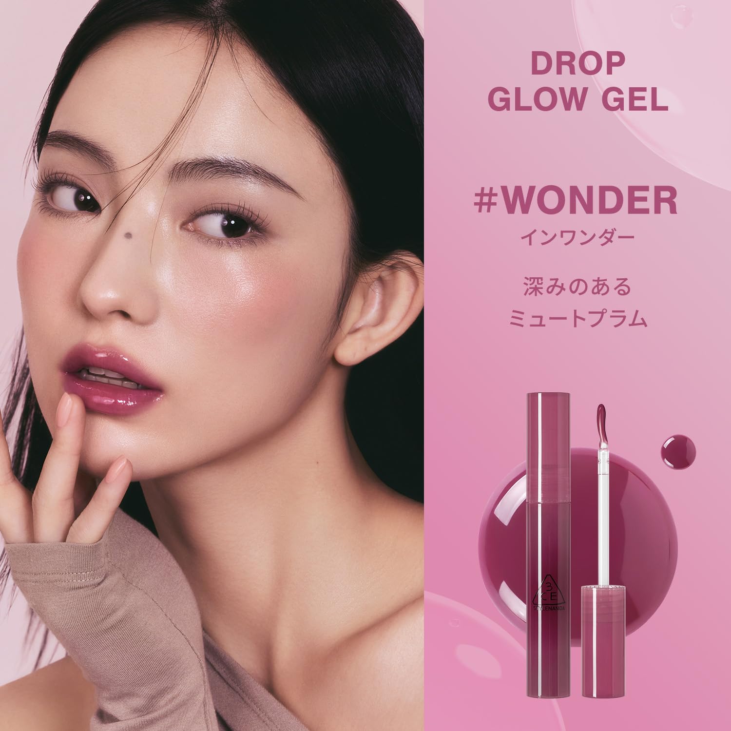 3CE Drop Glow Gel Lip Tint for a Natural Radiant Finish