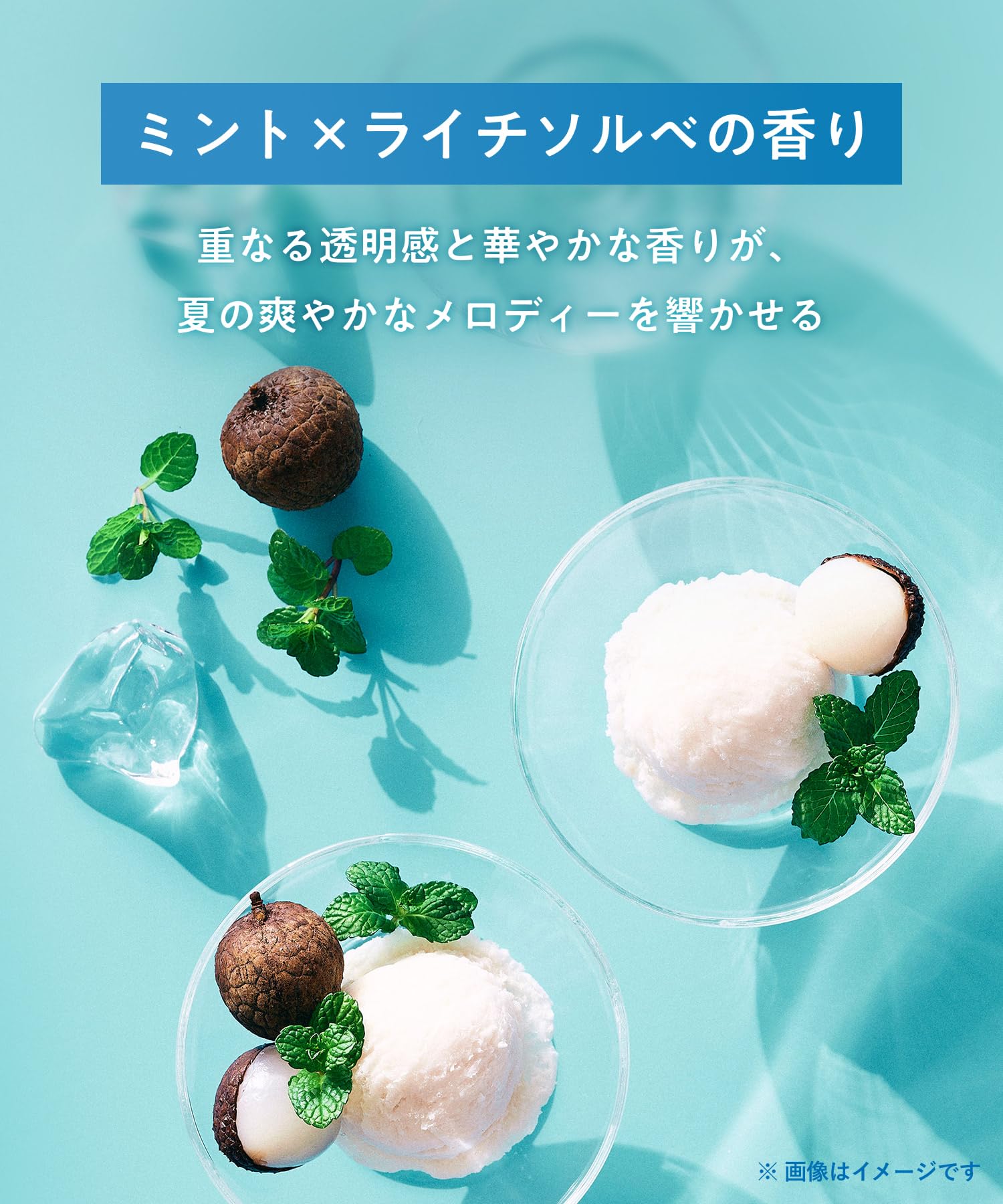 YOLU Summer Body Soap Relaxing Night Care with Mint and Lychee Sorbet Scent