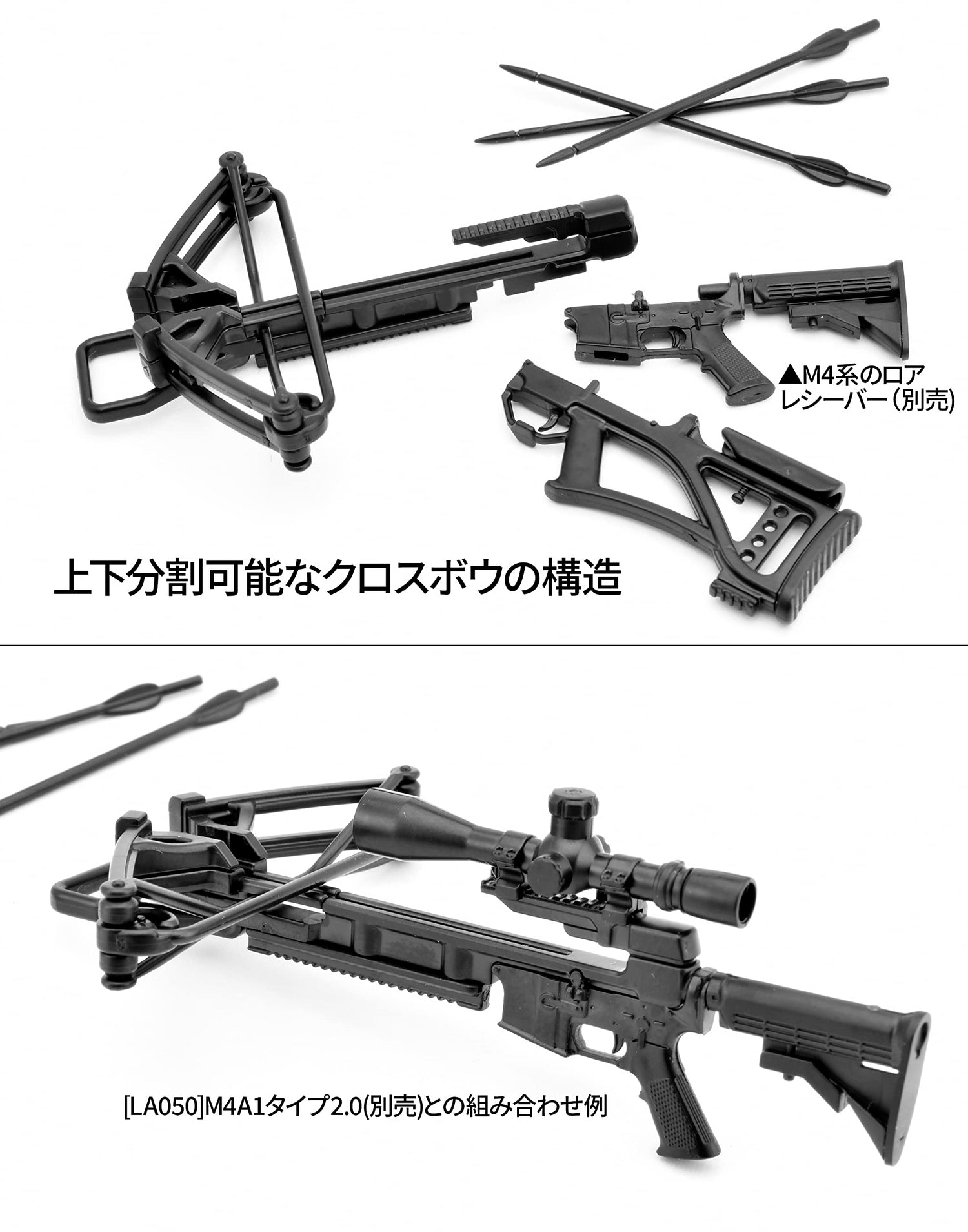 TOMYTEC Little Armory LD041 Silent Nine Scale Model Kit