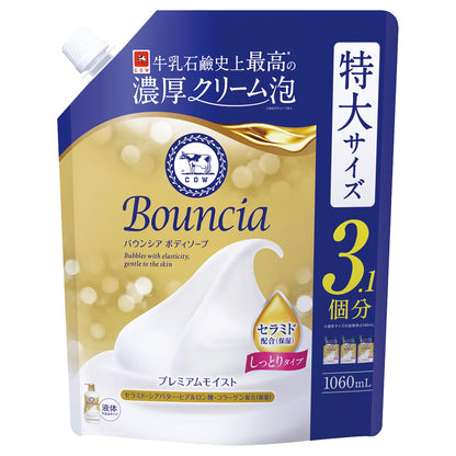 Bouncia Premium Moist Body Soap Refill 1060ml for Luxurious Cleansing