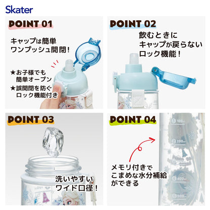 Skater Clear Straw Bottle 630ml for Kids with Disney Frozen Design