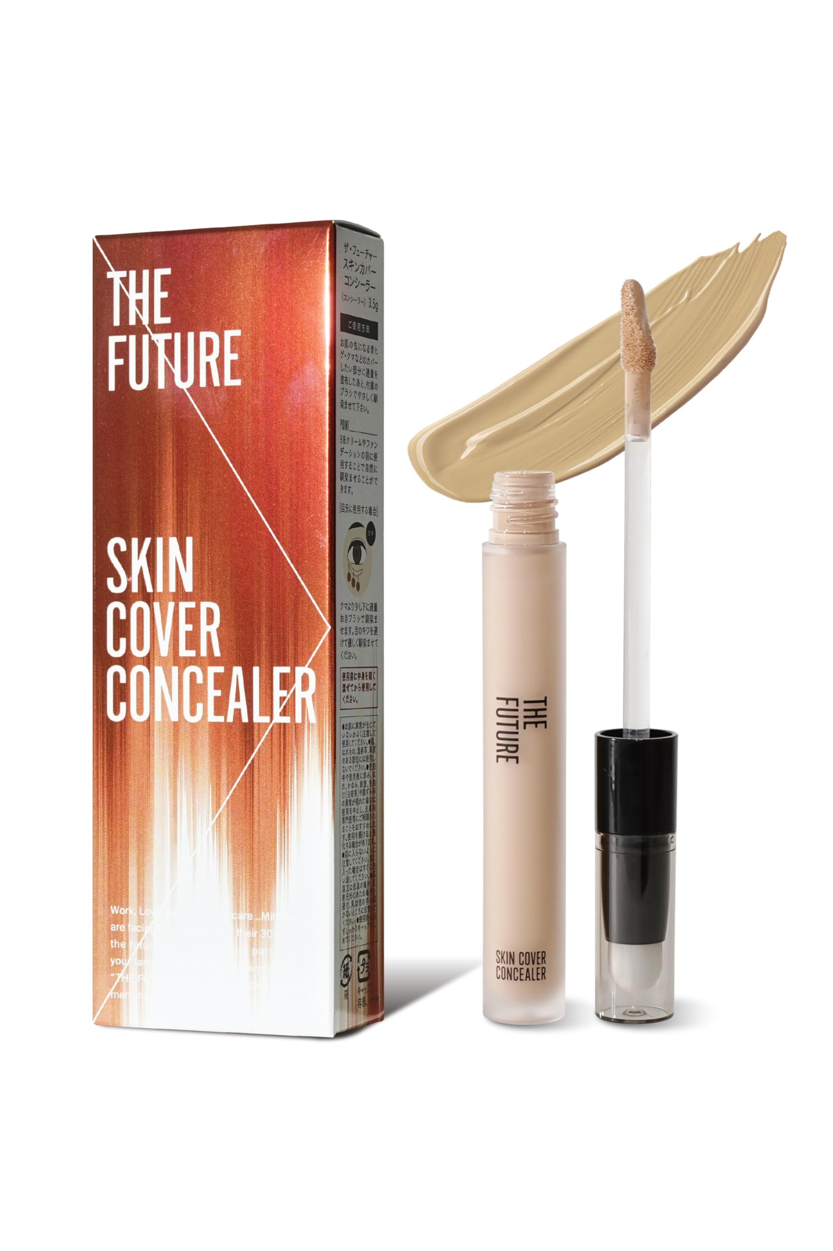 THE FUTURE Skin Cover Concealer for Dark Circles 15g