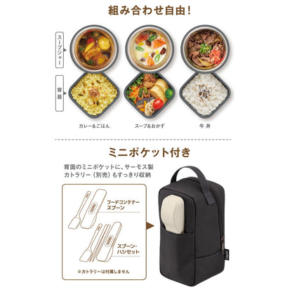 THERMOS Vacuum Insulated Soup Lunch Set 400ml Dark Gray