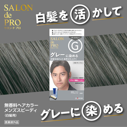 Salondepro Fragrance-Free Hair Color for Men Dark Gray