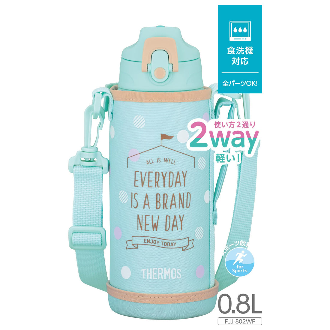 THERMOS Vacuum-Insulated 2-Way Bottle, Mint Beige, 0.8L/0.83L (FJJ-802WF MBE)