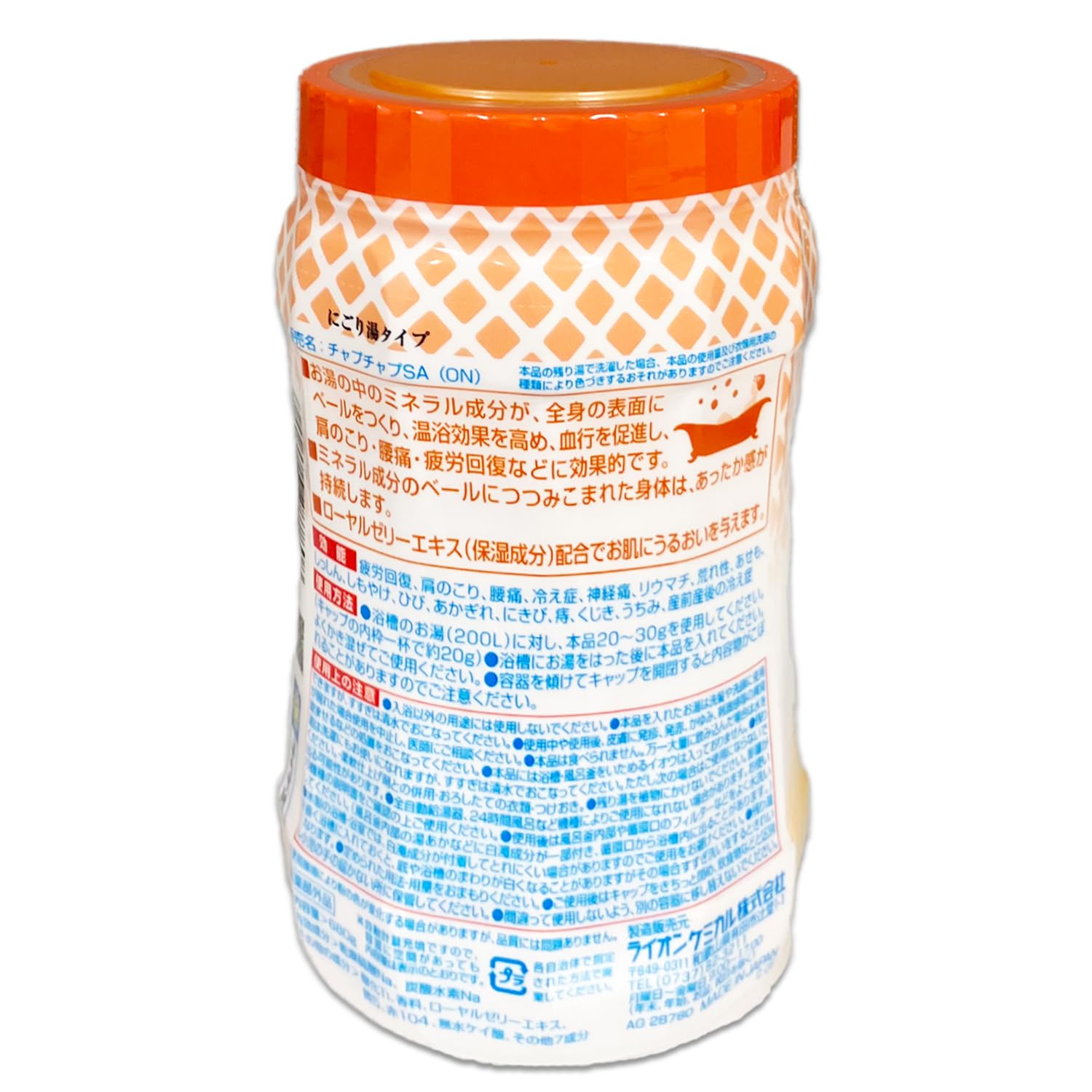 Lion Chemical Bath Refresher Milky Orange Bath Soak 680g with Fragrance