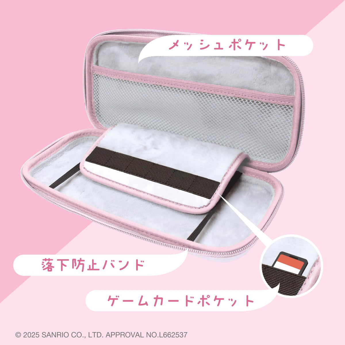 ALLONE EVA Color Case for Nintendo Switch My Melody 14.5x4x30cm