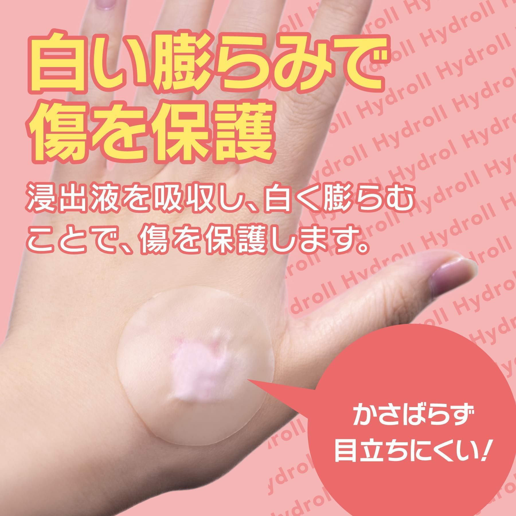 Teikoku PharmaCare Hydro Roll UV Cut 10x15cm Roll