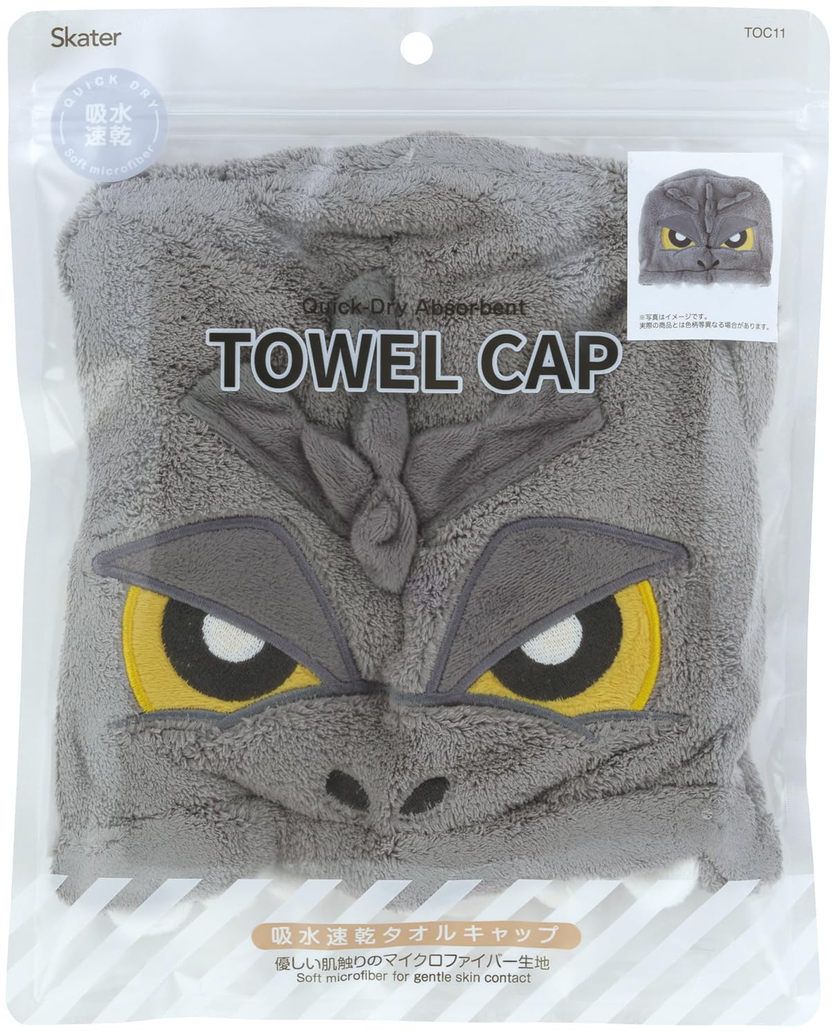 Skater Quick-Dry Towel Cap for Kids 23x17cm