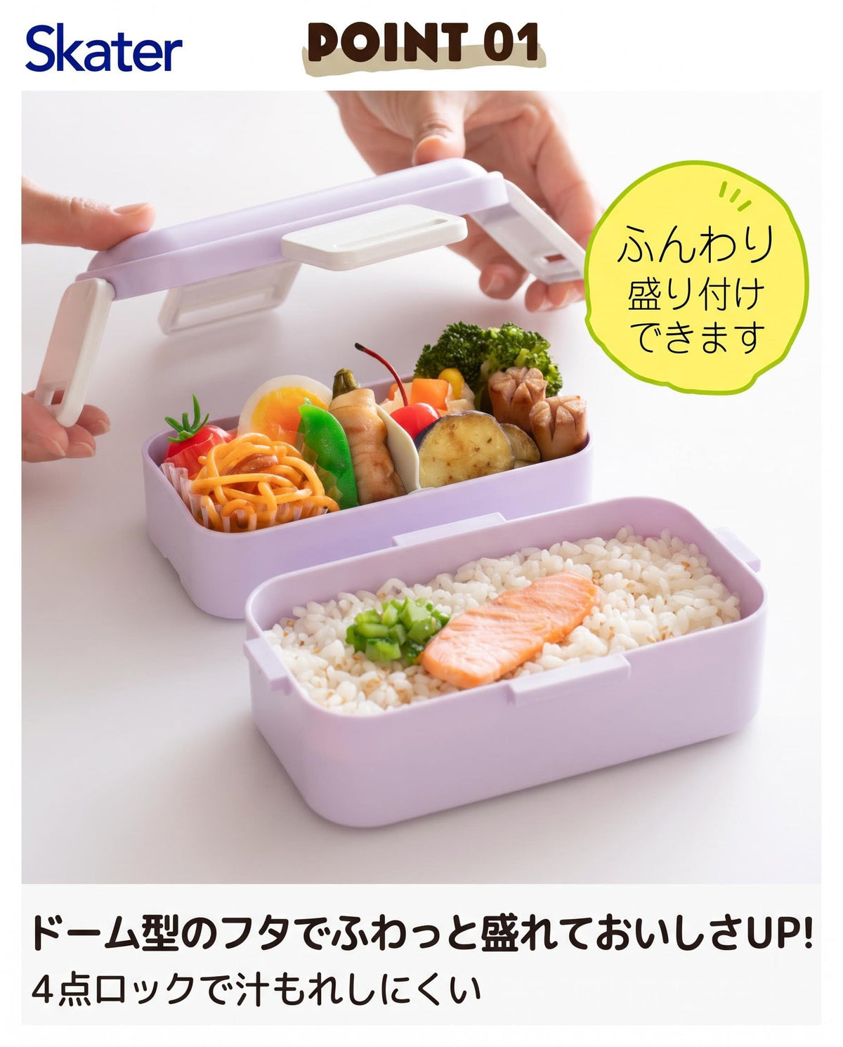 Skater Lunch Box 2-Tier 600ml Featuring My Melody and Kuromi