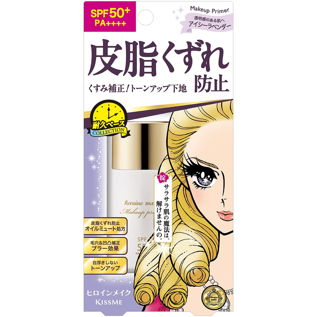 Heroine Make Blur Lasting Base 01 Icy Lavender Primer 30ml