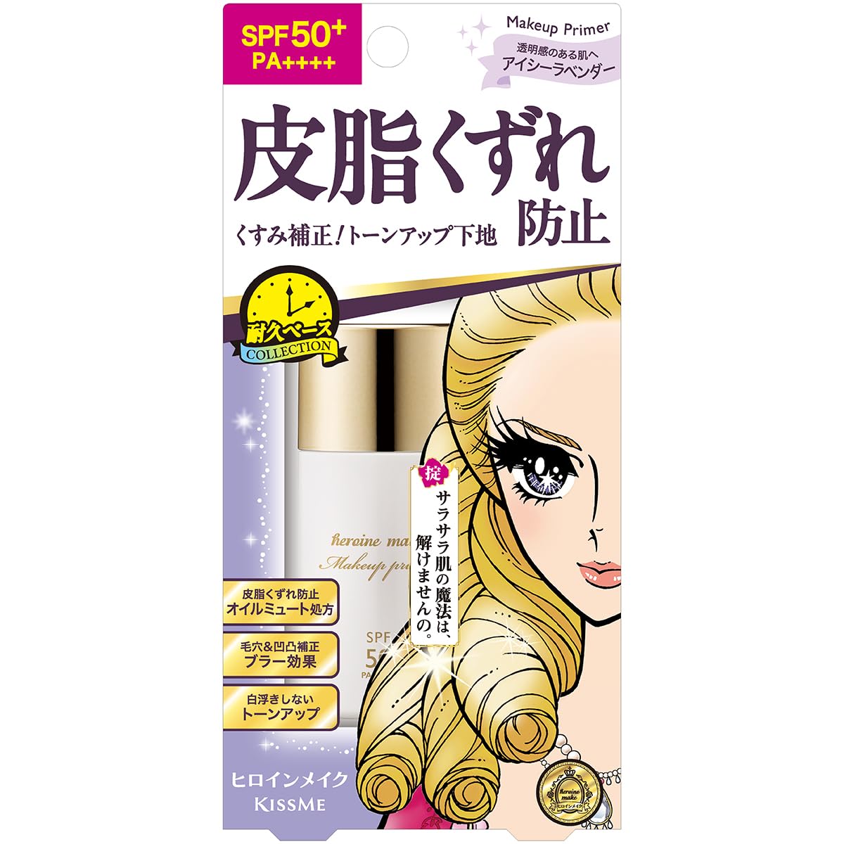 Heroine Make Blur Lasting Base 01 Icy Lavender Primer 30ml