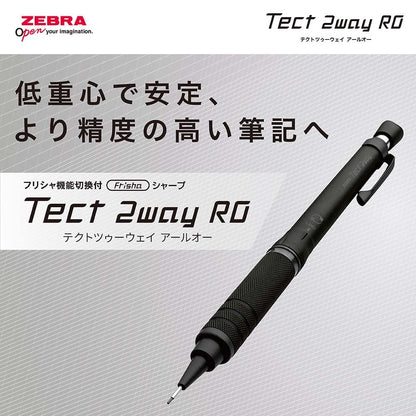 ZEBRA Tect 2 Way RO Mechanical Pencil 0.5mm Metal White