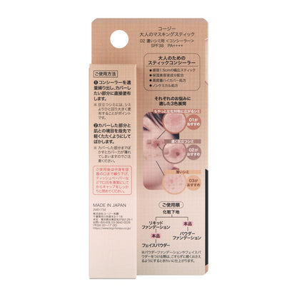 KOJI Adult Masking Stick Concealer for Dark Spots