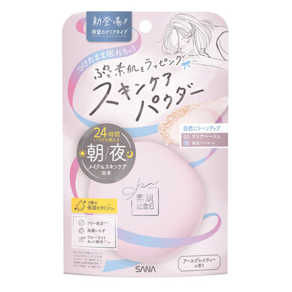 SANA Skin Care Powder N 02 Clear Beige for Natural Finish