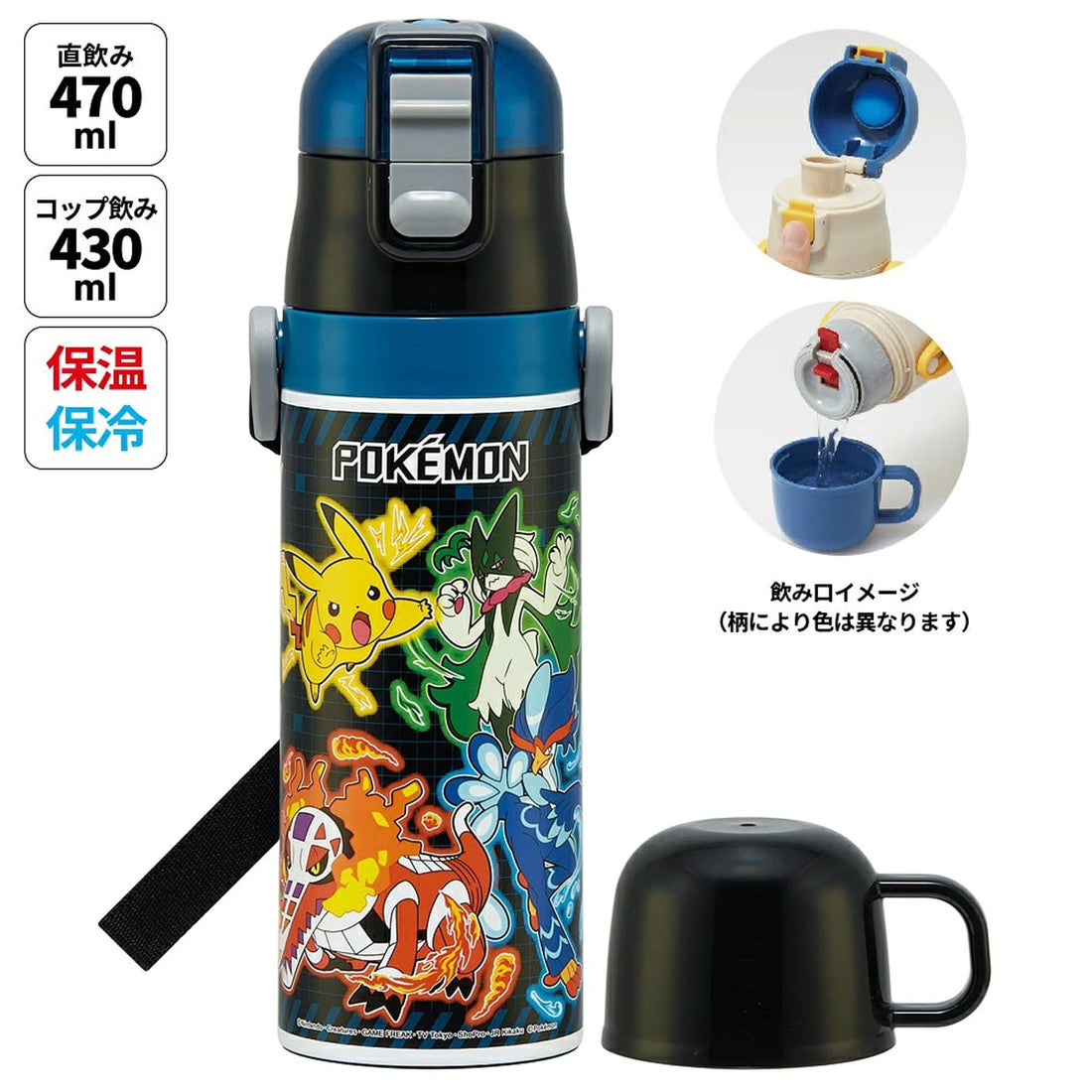 Skater Kids Water Bottle 2WAY 470ml Stainless Steel Pokémon