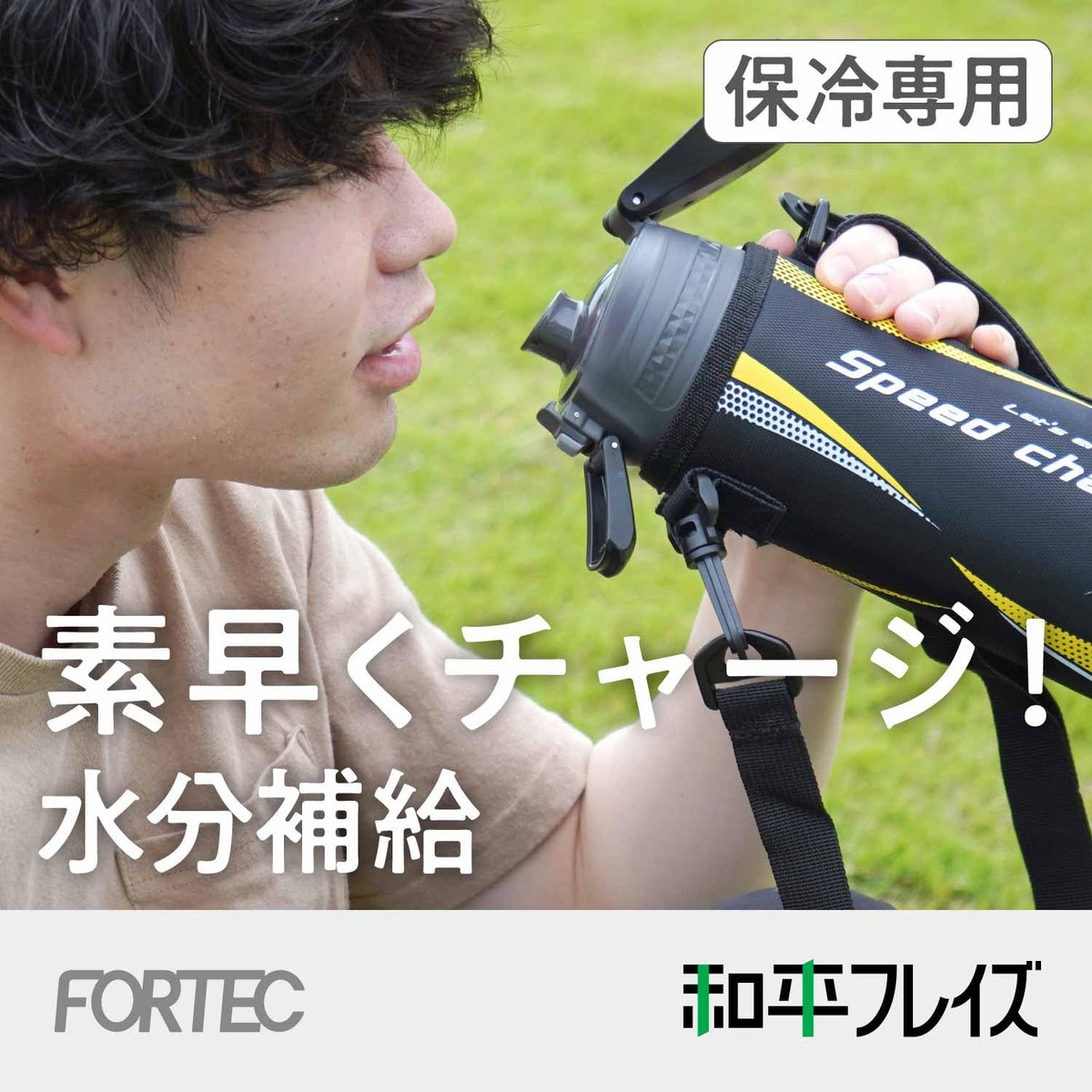 Wahei Freiz Stainless Steel Water Bottle 600ml Vacuum Insulated Black
