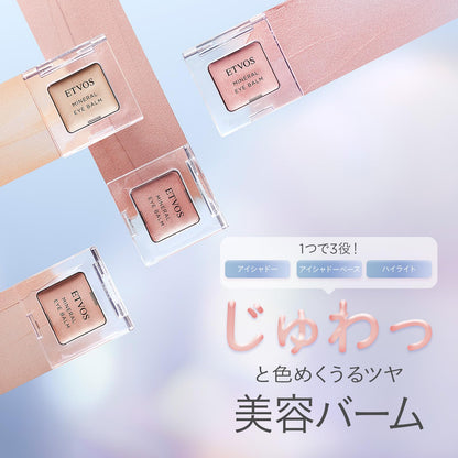 ETVOS Mineral Eye Balm Peony Wine for Radiant Eye Makeup