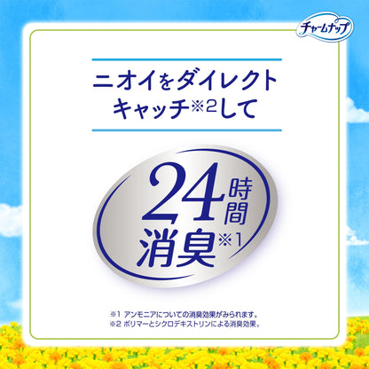 Charm Nap Absorbent Liner Long Pure Soap Scent 19cm 52 Count