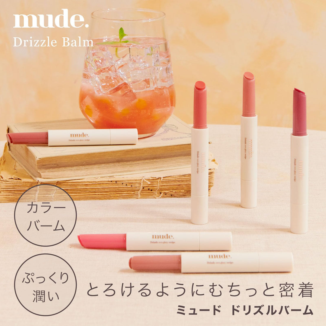 mude Drizzle Balm 06 Rose Bay for Hydration and Glow