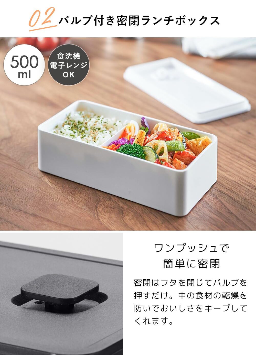 Yamazaki Wide Lunch Box with Rice Ball Case Set - BPA-Free White