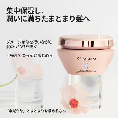 KÉRASTASE Gloss Absolu Hair Mask for Glossy Hair 200ml