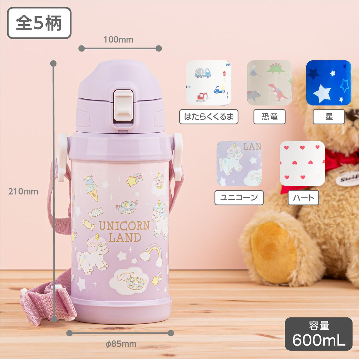 OSK Unicorn Kids Water Bottle 600ml with Shoulder Strap