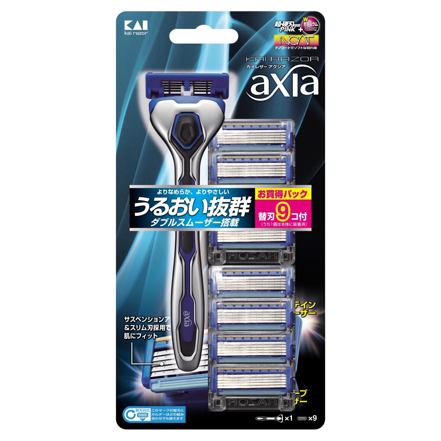 KAI Razor Value Pack Slim Replacement Blades 9 Count for Men