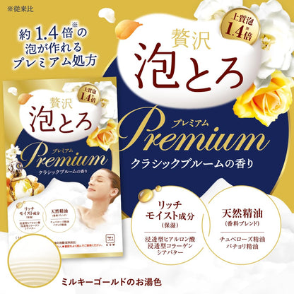 Gyuunyuusekken Premium Classic Bloom Foaming Bath 40g