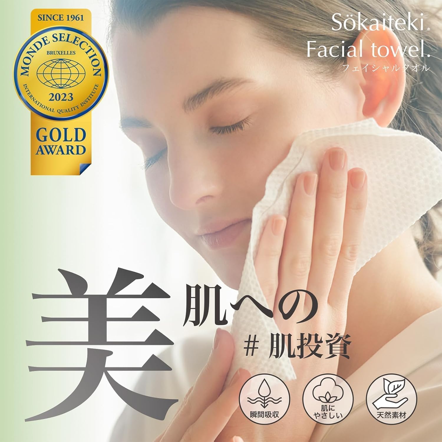 SOKAITEKI Cleansing Towels 60 Count for Gentle Makeup Removal