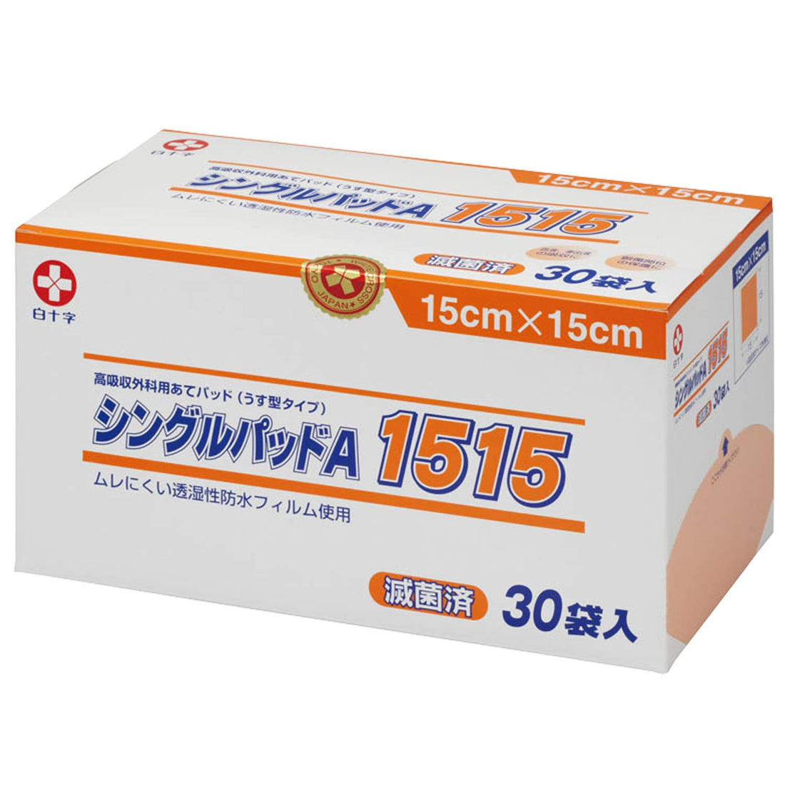 Hakujuuji Single Pad A 15cm x 15cm 30 Pack High Absorbency