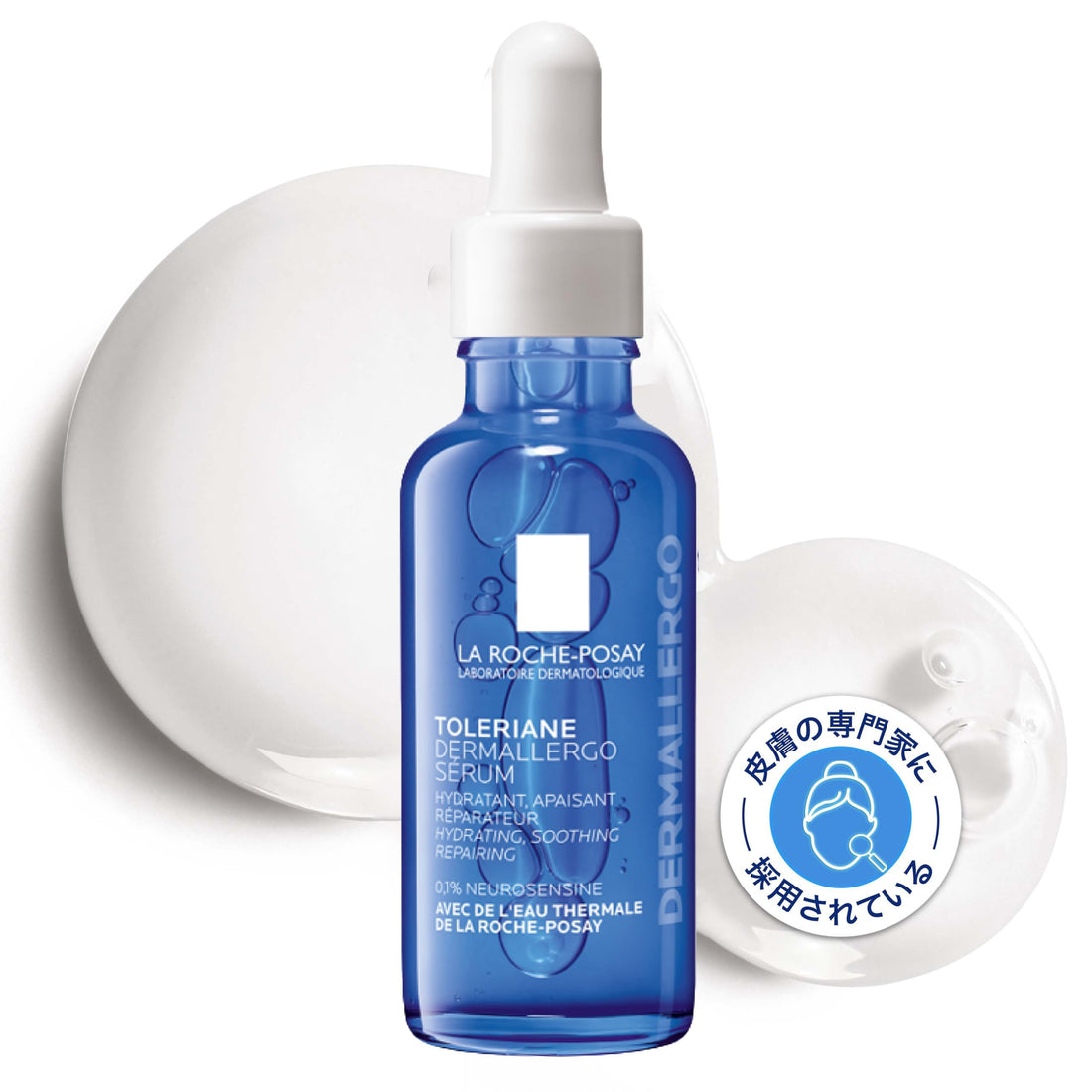 La Roche-Posay Toleriane Ultra Serum Fragrance-Free Moisturizer 30mL