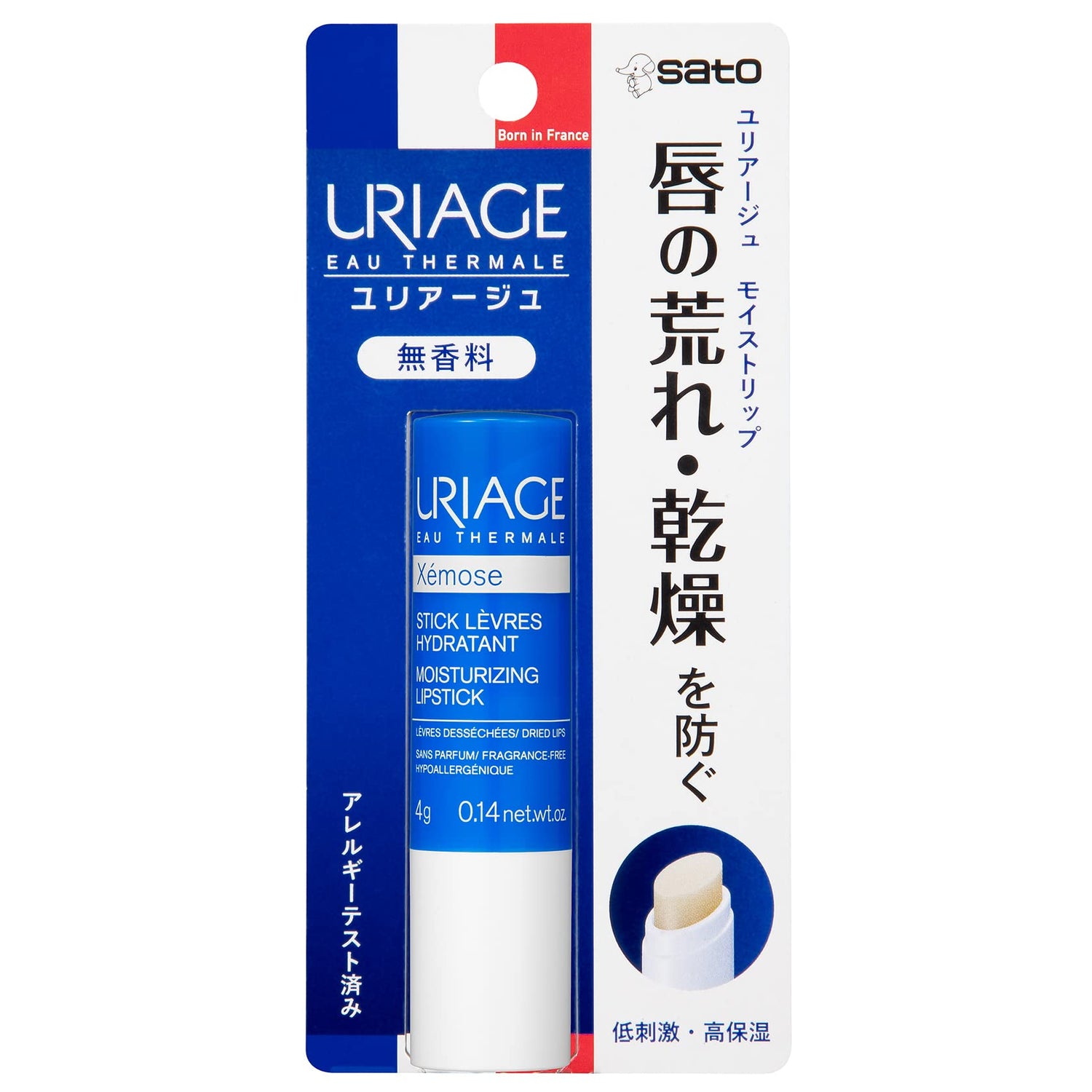 Uriage Moisture Lip Balm Fragrance-Free 4g for Hydration