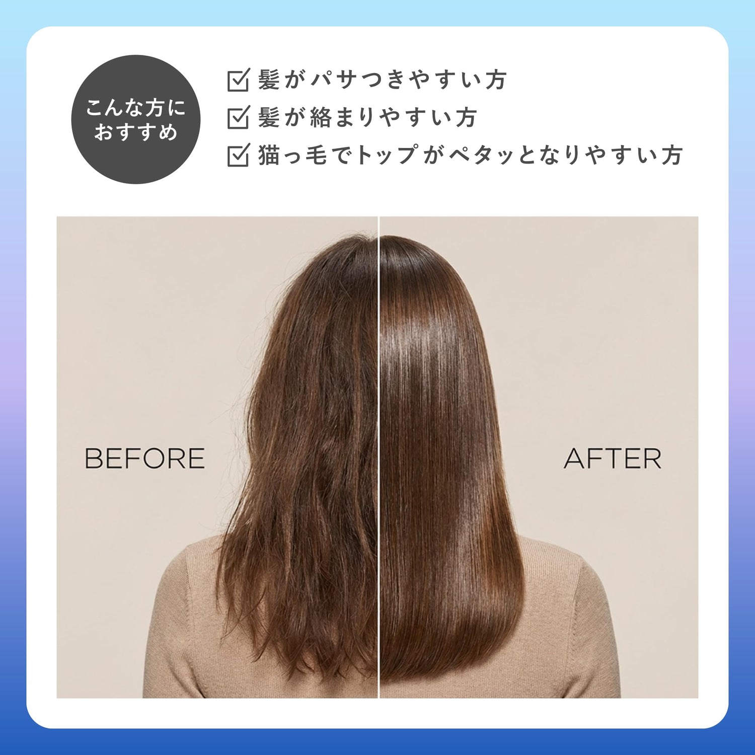 anummy Repair Silky Shampoo 350mL for Smooth and Shiny Hair