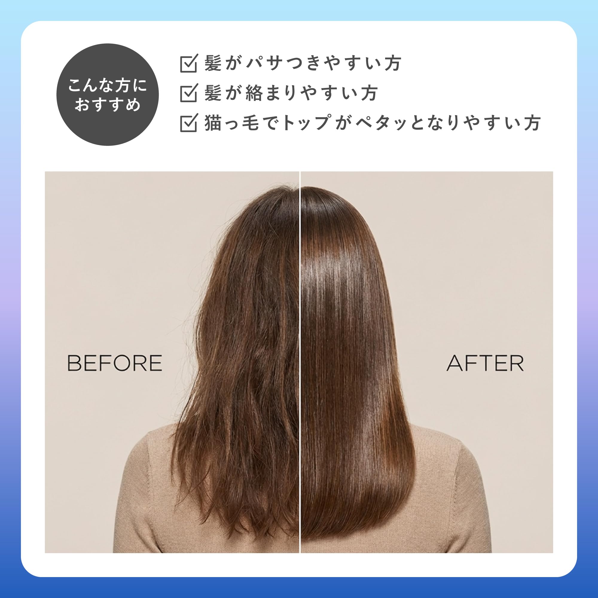 anummy Repair Silky Shampoo 350mL for Smooth and Shiny Hair