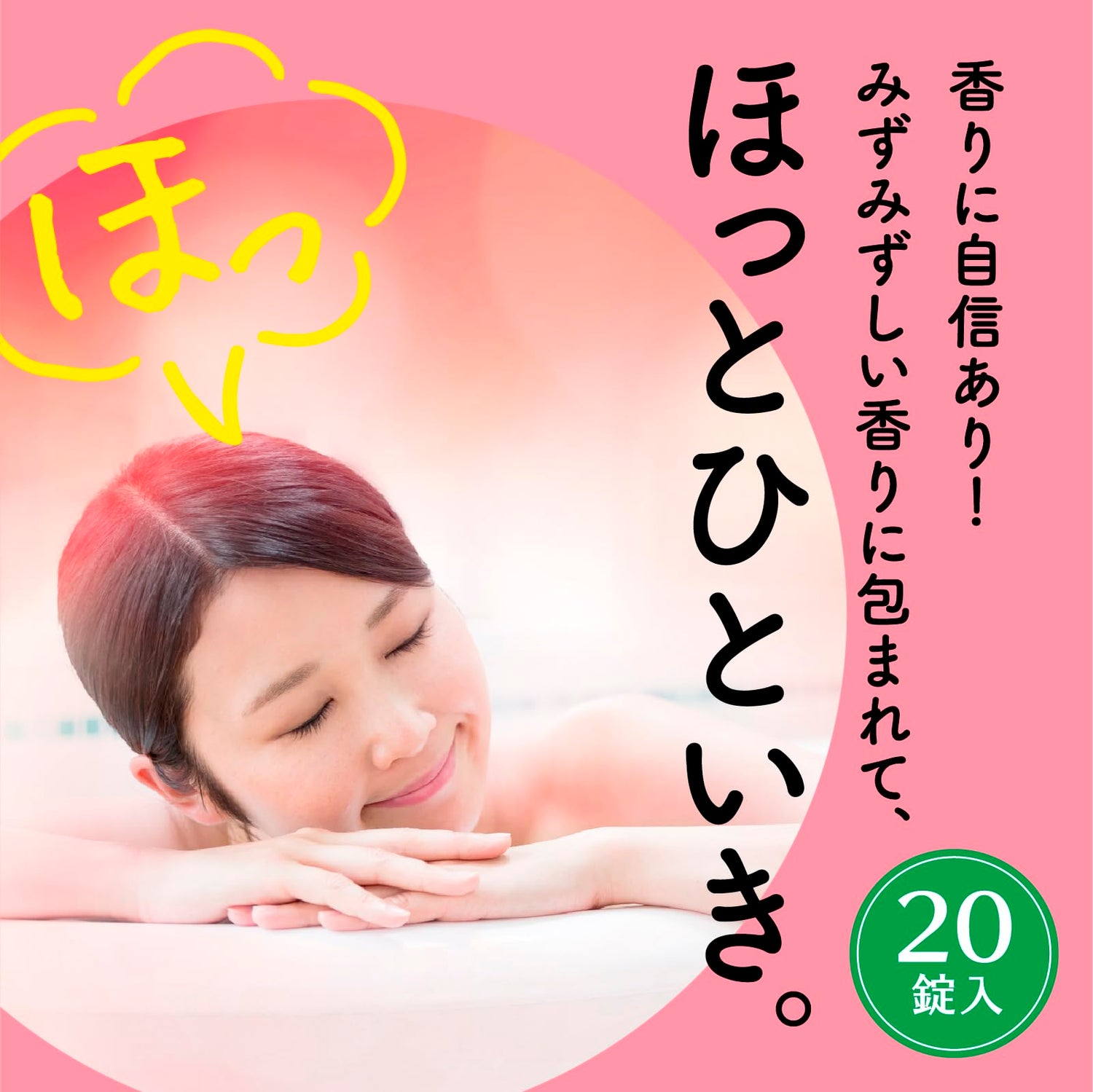Onpo Carbonated Bath Tablets with Peach Essence 20 Count