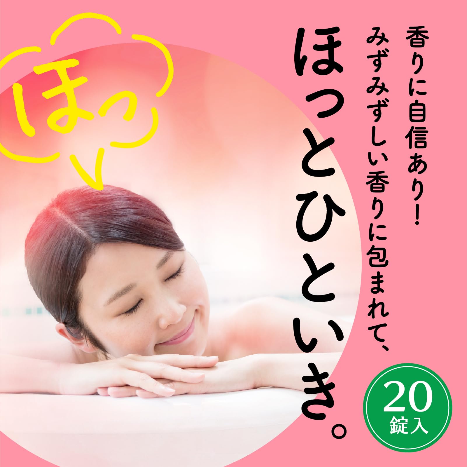 Onpo Carbonated Bath Tablets with Peach Essence 20 Count