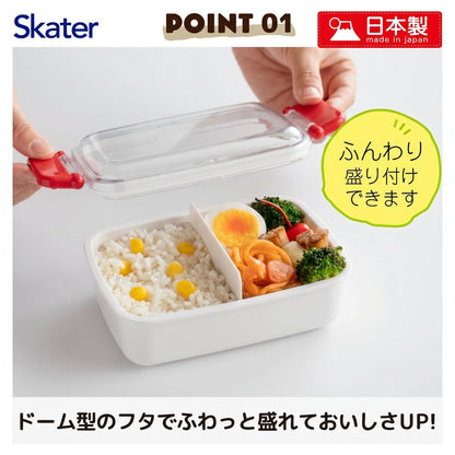 Skater Kids Lunch Box 450ml Dome Shape Design for Boys and Girls