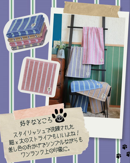 Hayashi Face Towel Striped Blue 34x80cm for Daily Use