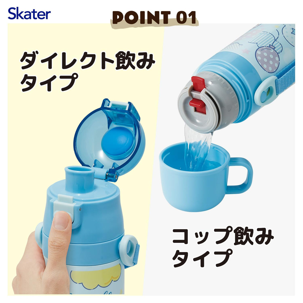 Skater Kids Water Bottle 2WAY 470ml Stainless Steel for Girls