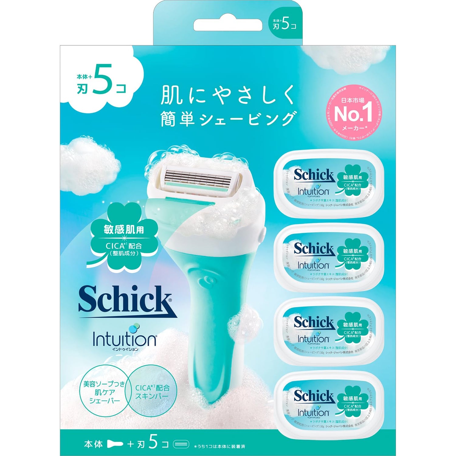 Schick Intuition Sensitive Care Razor Combo Pack with 4 Replacement Blades