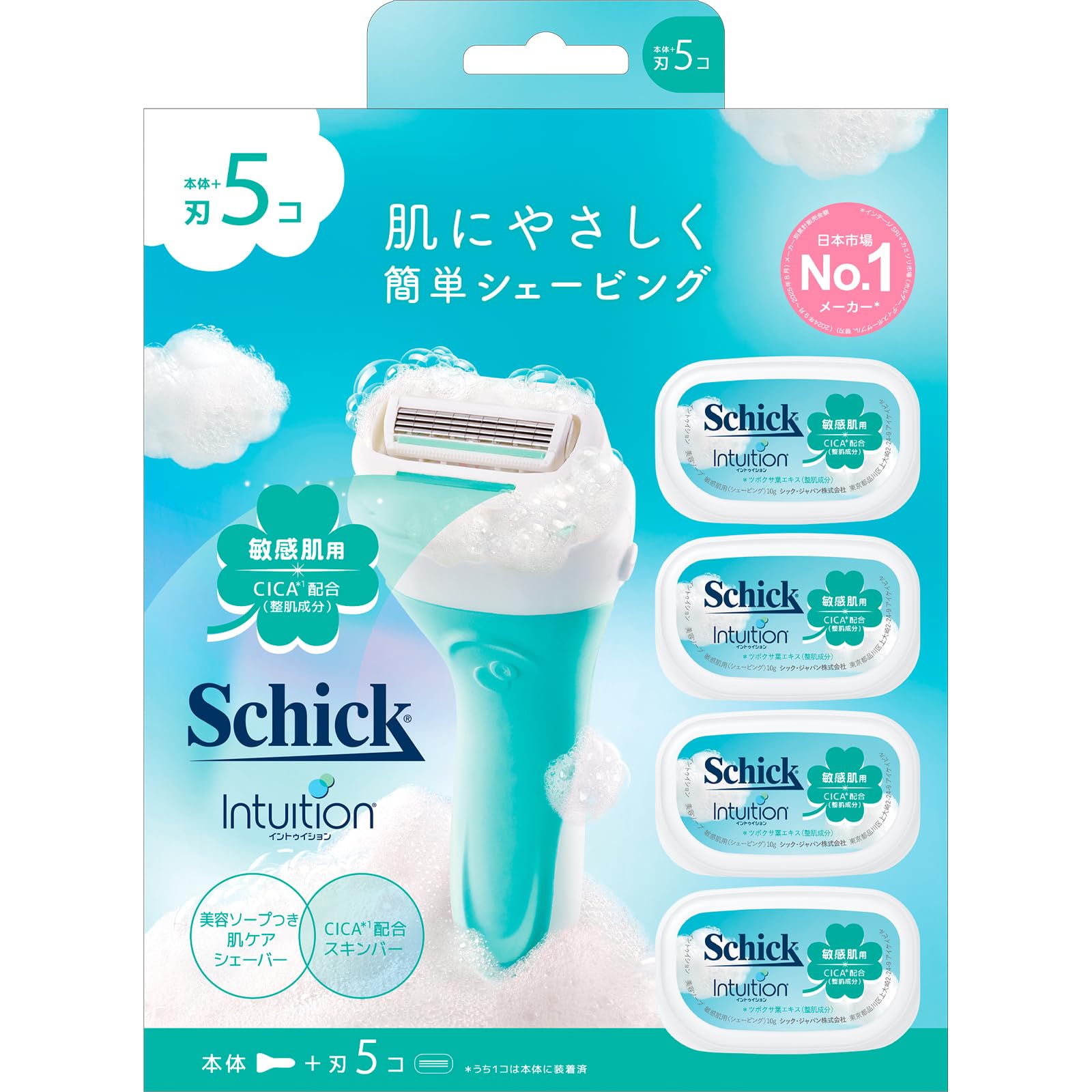 Schick Intuition Sensitive Care Razor Combo Pack with 4 Replacement Blades