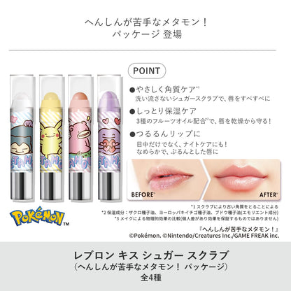 REVLON Kiss Sugar Scrub Pikachu Sweet Yuzu 2.6g Lip Care