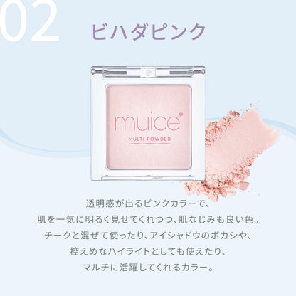 muice Spot Maintenance Powder 03 Yellow 3.8g for Highlighting