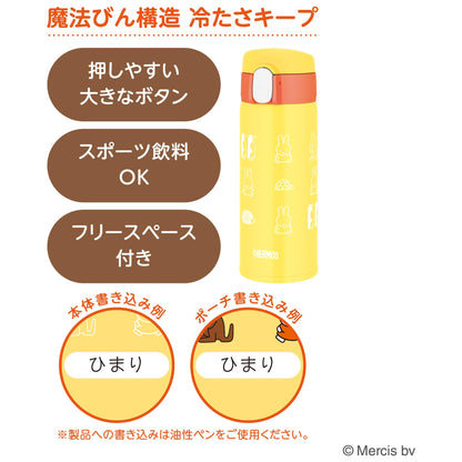THERMOS Vacuum Insulated Straw Bottle 410ml for Kids Yellow Orange