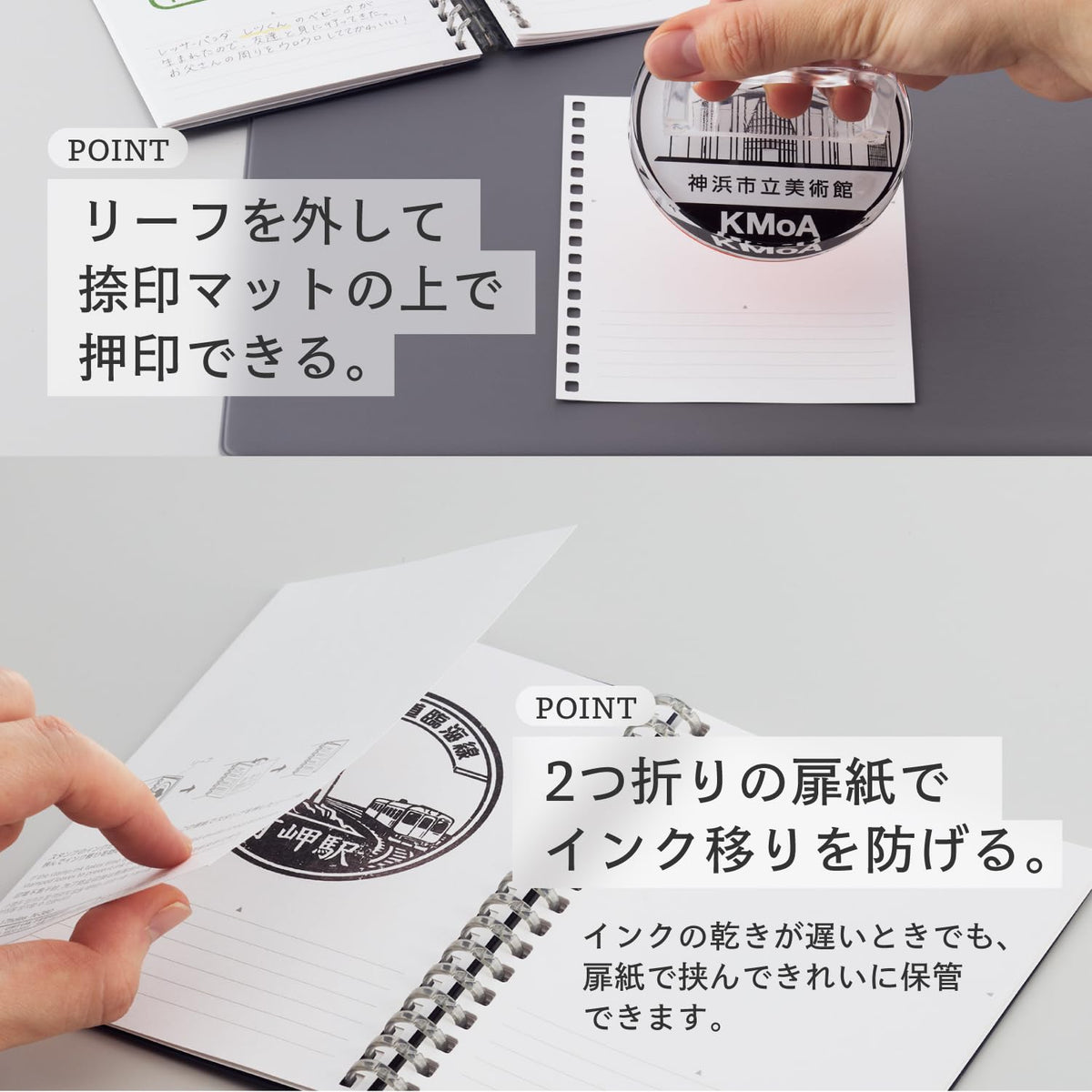 Lihit Lab Stamp Book A6 with 20 Leaves for Stamp Rally Olive N380-22