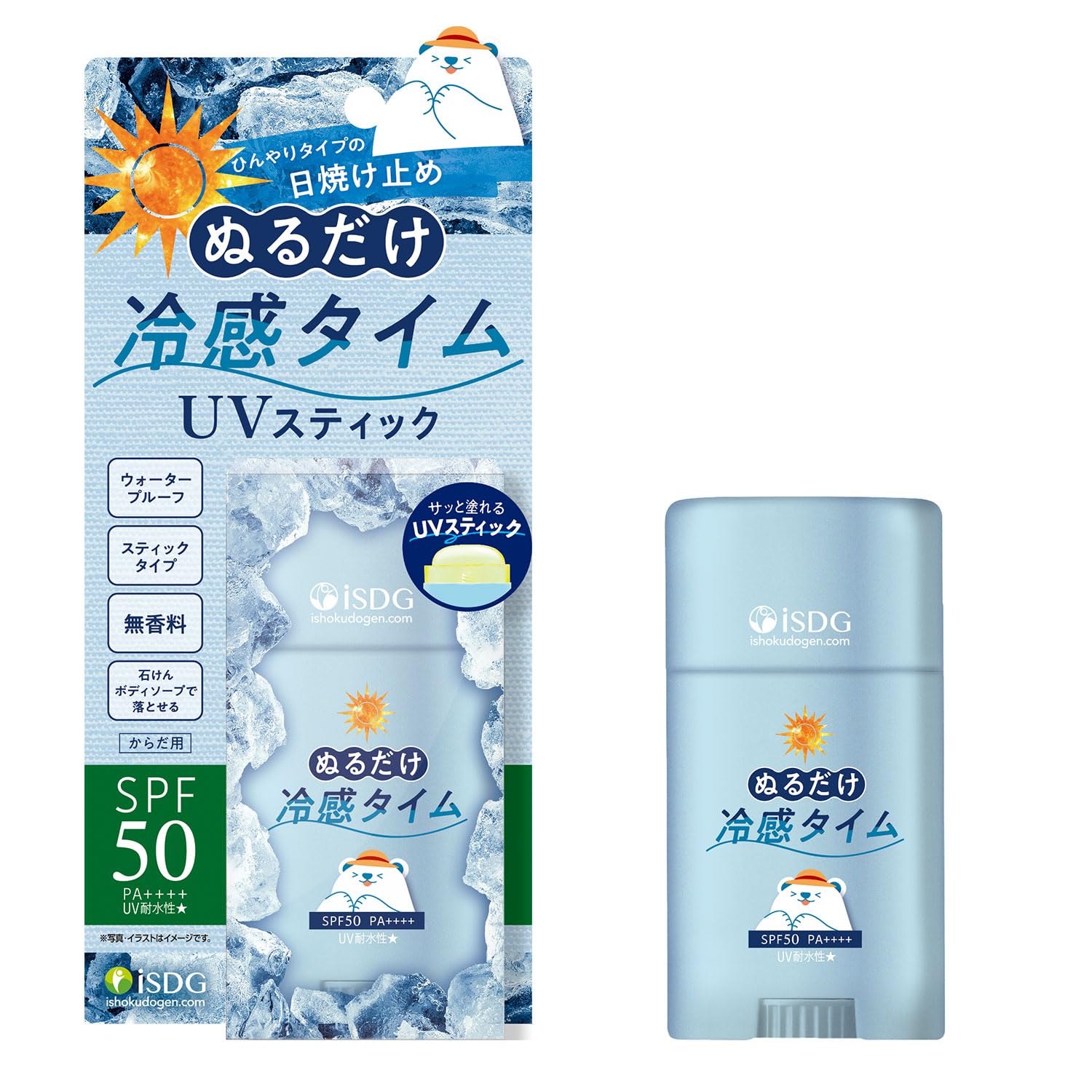 Reikantaimu Cooling UV Stick SPF50 PA++++ 50g for Japanese Skincare