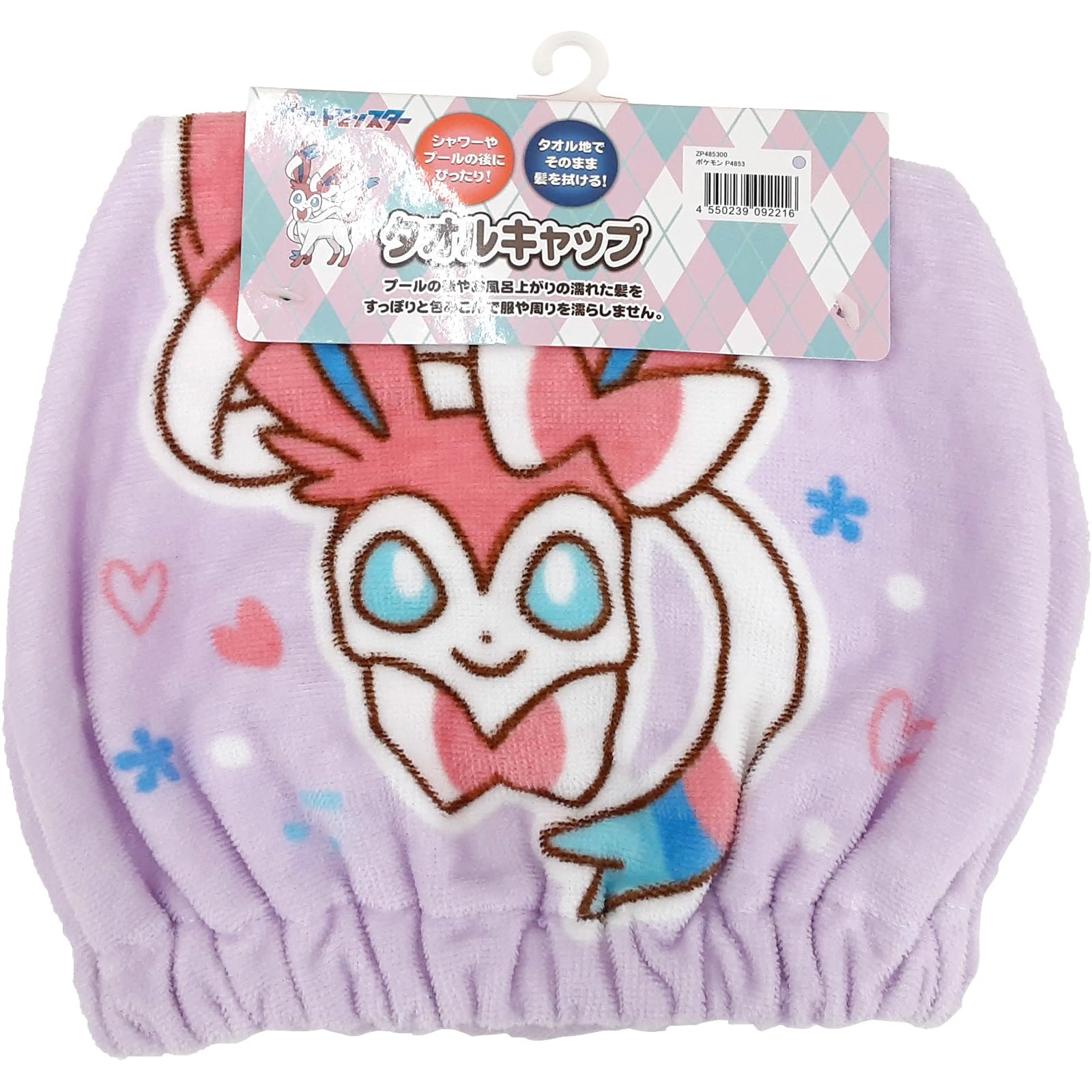 Hayashi Towel Cap Featuring Pokémon Sylveon 20x42cm